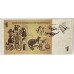 AUSTRALIA 1968 . ONE 1 DOLLAR BANKNOTE . COOOMBS/RANDALL . STAR NOTE